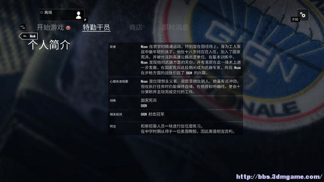 虹彩六號 圍攻行動 (Tom Clancy's Rainbow Six Siege) 圖文教學攻略