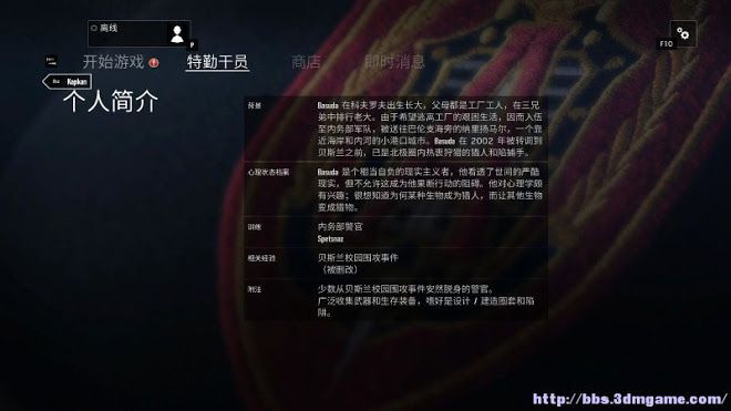 虹彩六號 圍攻行動 (Tom Clancy's Rainbow Six Siege) 圖文教學攻略