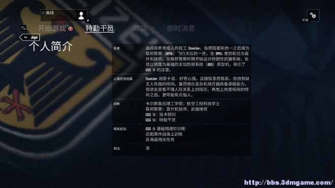 虹彩六號 圍攻行動 (Tom Clancy's Rainbow Six Siege) 圖文教學攻略
