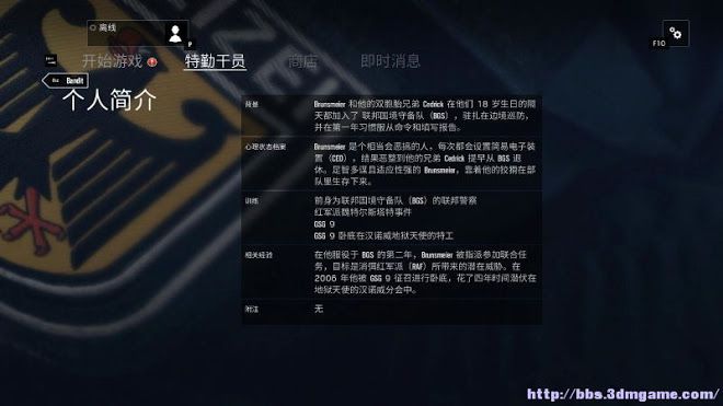虹彩六號 圍攻行動 (Tom Clancy's Rainbow Six Siege) 圖文教學攻略