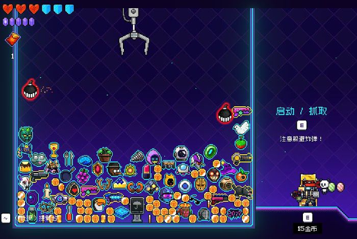 霓虹深淵 (NEON ABYSS) 1.4版本娃娃機玩法技巧