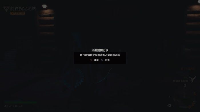 往日不再 (Days Gone) 白金攻略