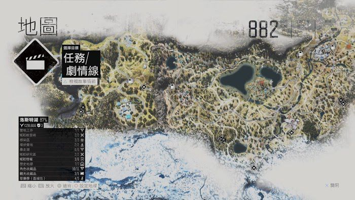 往日不再 (Days Gone) 白金攻略