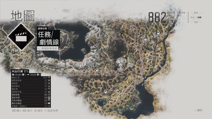 往日不再 (Days Gone) 白金攻略