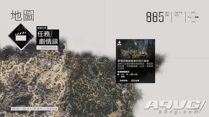 往日不再 (Days Gone) 全埋伏營地位置地圖攻略 圖2