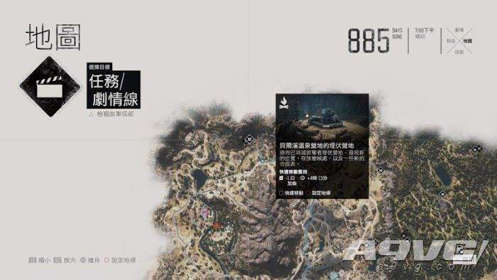 往日不再 (Days Gone) 全埋伏營地位置地圖攻略 圖4