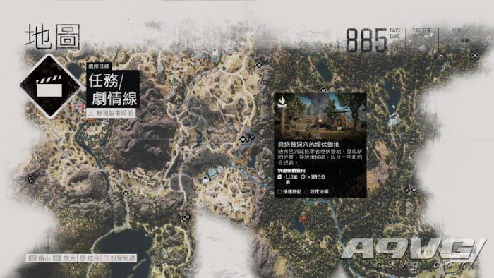 往日不再 (Days Gone) 全埋伏營地位置地圖攻略 圖5