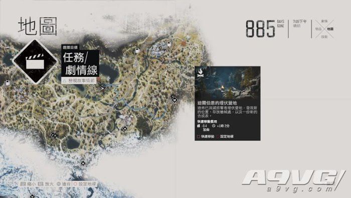 往日不再 (Days Gone) 全埋伏營地位置地圖攻略 圖8