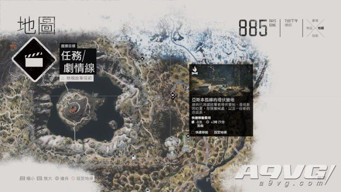 往日不再 (Days Gone) 全埋伏營地位置地圖攻略 圖11