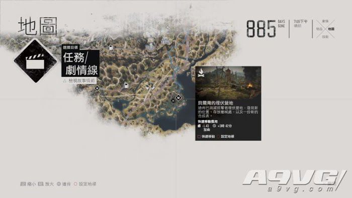 往日不再 (Days Gone) 全埋伏營地位置地圖攻略 圖12