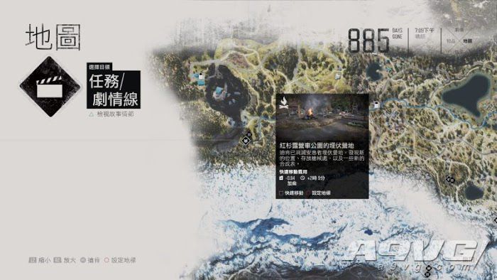 往日不再 (Days Gone) 全埋伏營地位置地圖攻略 圖13