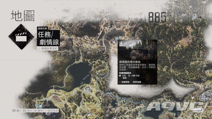 往日不再 (Days Gone) 全埋伏營地位置地圖攻略 圖14