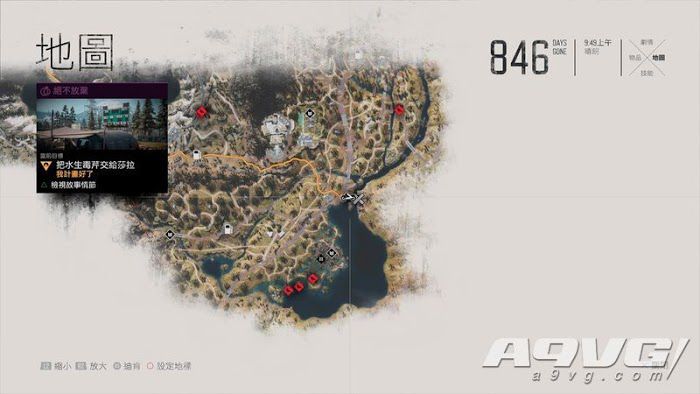 往日不再 (Days Gone) 暴徒石堆位置分享