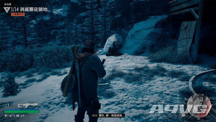 往日不再 (Days Gone) 暴徒石堆位置分享