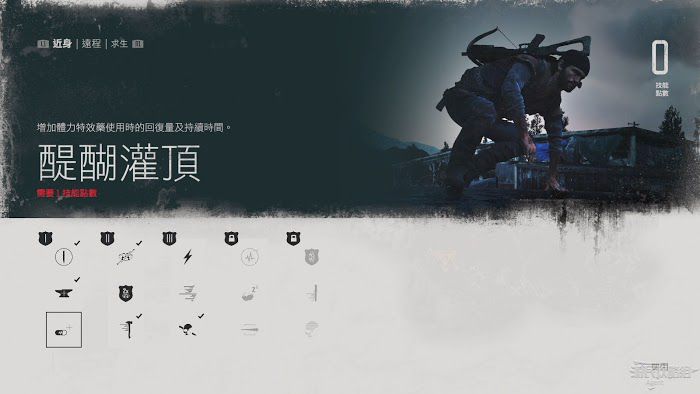 往日不再 (Days Gone) 近身技能與效果說明