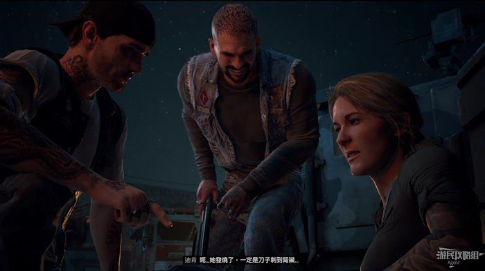 往日不再 (Days Gone) 全劇情流程圖文攻略