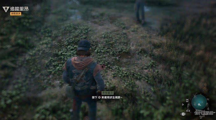 往日不再 (Days Gone) 全劇情流程圖文攻略