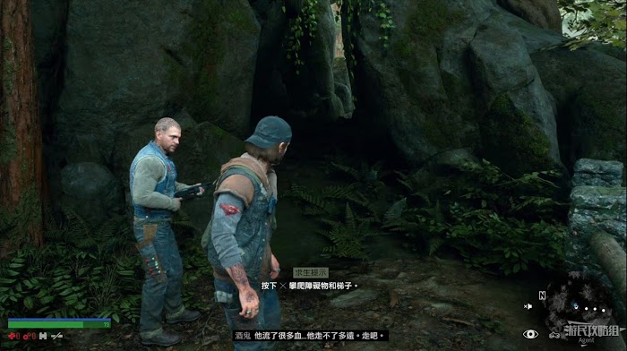 往日不再 (Days Gone) 全劇情流程圖文攻略