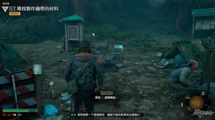 往日不再 (Days Gone) 全劇情流程圖文攻略