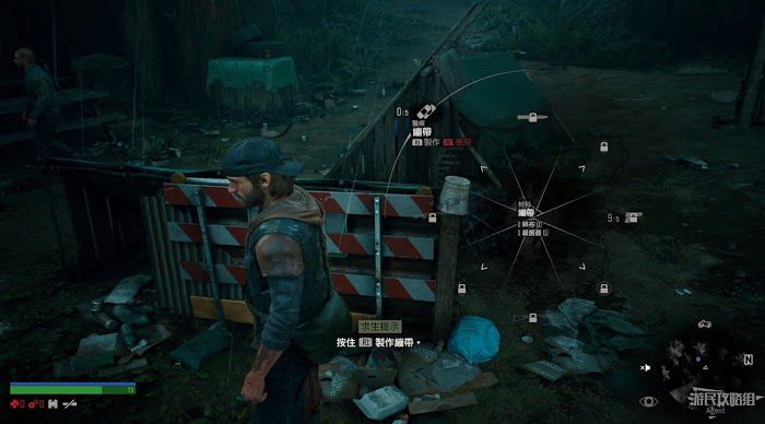 往日不再 (Days Gone) 全劇情流程圖文攻略