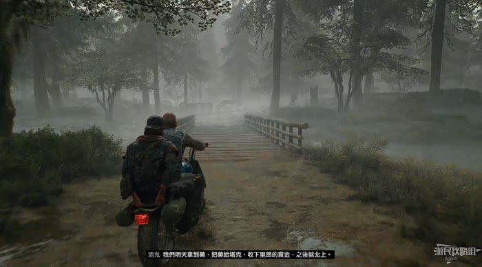 往日不再 (Days Gone) 全劇情流程圖文攻略