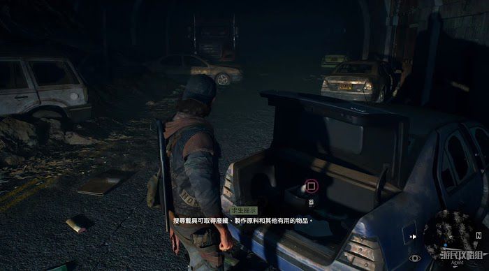往日不再 (Days Gone) 全劇情流程圖文攻略