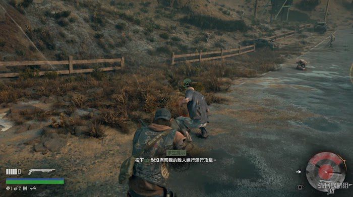 往日不再 (Days Gone) 全劇情流程圖文攻略