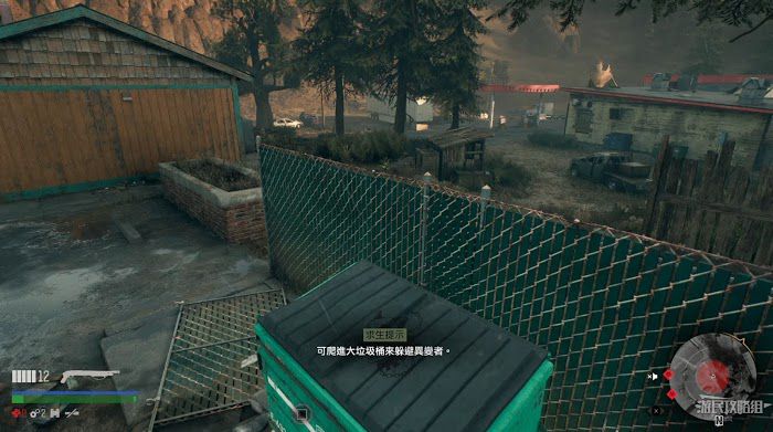 往日不再 (Days Gone) 全劇情流程圖文攻略