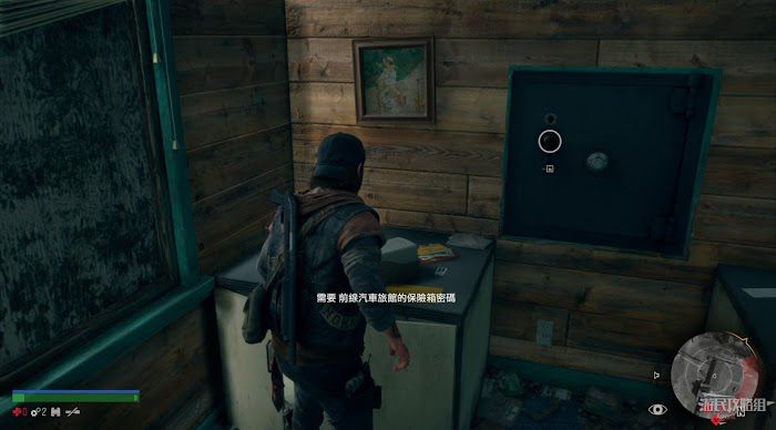 往日不再 (Days Gone) 全劇情流程圖文攻略