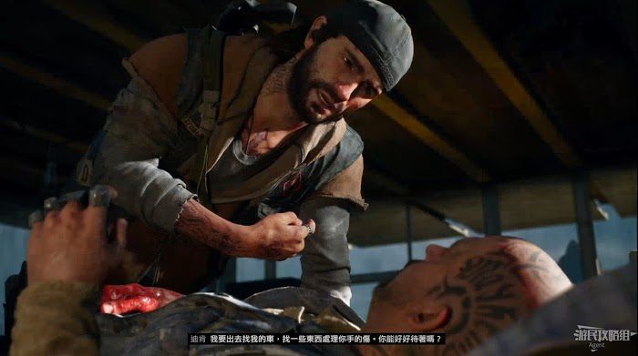 往日不再 (Days Gone) 全劇情流程圖文攻略
