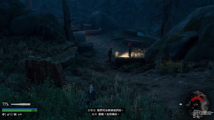 往日不再 (Days Gone) 全劇情流程圖文攻略