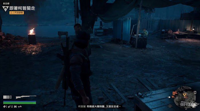 往日不再 (Days Gone) 全劇情流程圖文攻略