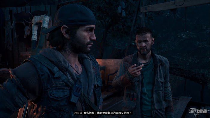 往日不再 (Days Gone) 全劇情流程圖文攻略