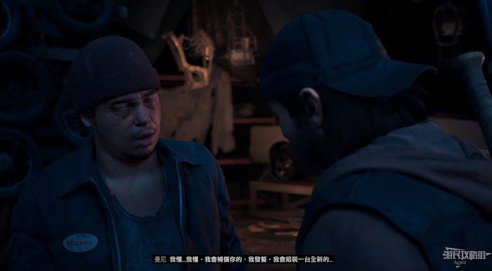 往日不再 (Days Gone) 全劇情流程圖文攻略