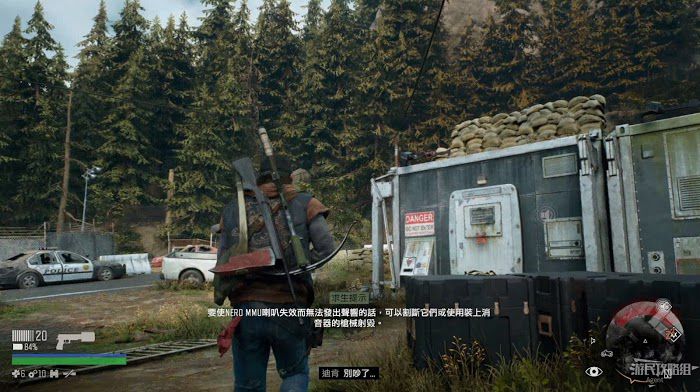 往日不再 (Days Gone) 全劇情流程圖文攻略