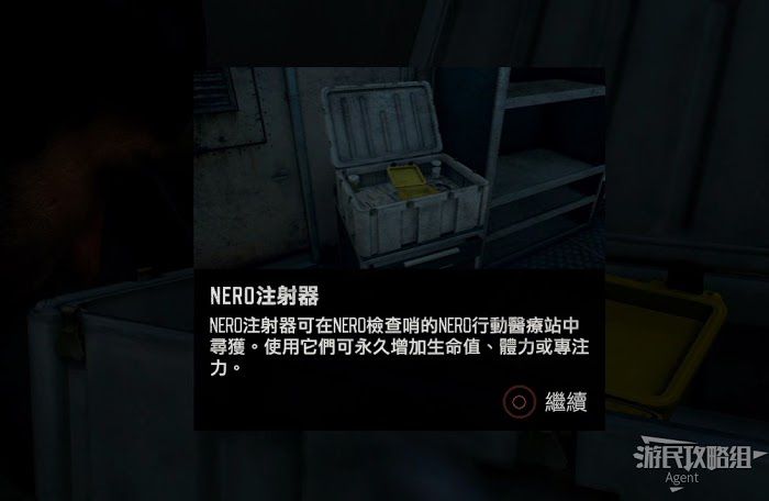 往日不再 (Days Gone) 全劇情流程圖文攻略