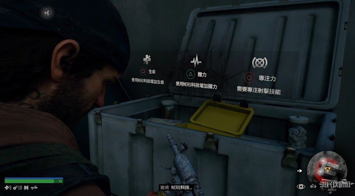 往日不再 (Days Gone) 全劇情流程圖文攻略