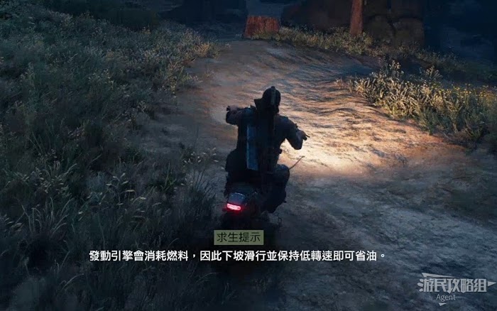 往日不再 (Days Gone) 全劇情流程圖文攻略