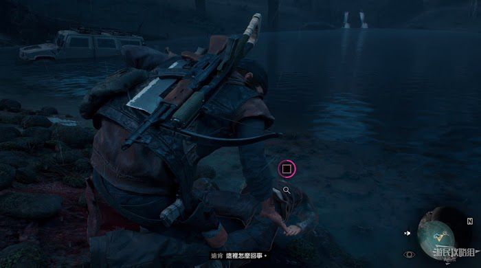 往日不再 (Days Gone) 全劇情流程圖文攻略