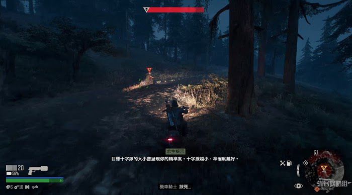 往日不再 (Days Gone) 全劇情流程圖文攻略