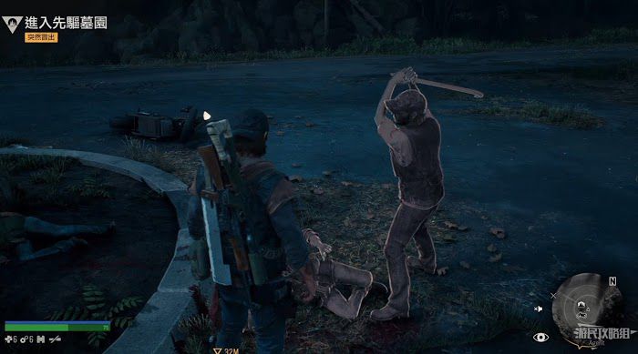 往日不再 (Days Gone) 全劇情流程圖文攻略