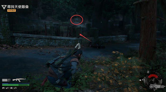往日不再 (Days Gone) 全劇情流程圖文攻略