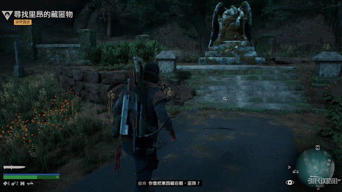 往日不再 (Days Gone) 全劇情流程圖文攻略