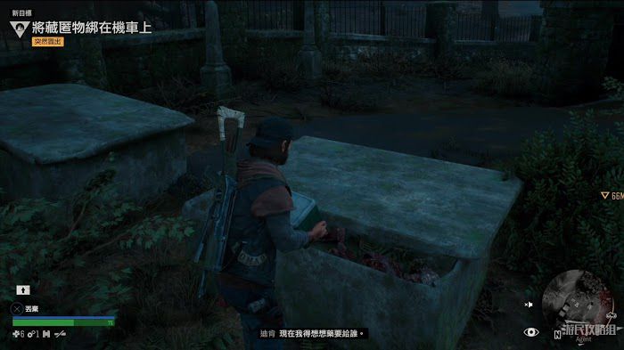 往日不再 (Days Gone) 全劇情流程圖文攻略