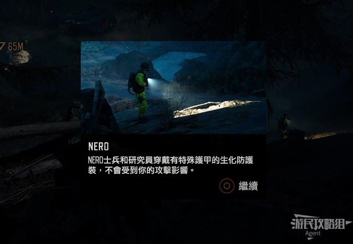 往日不再 (Days Gone) 全劇情流程圖文攻略
