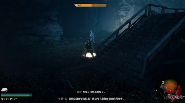 往日不再 (Days Gone) 全劇情流程圖文攻略