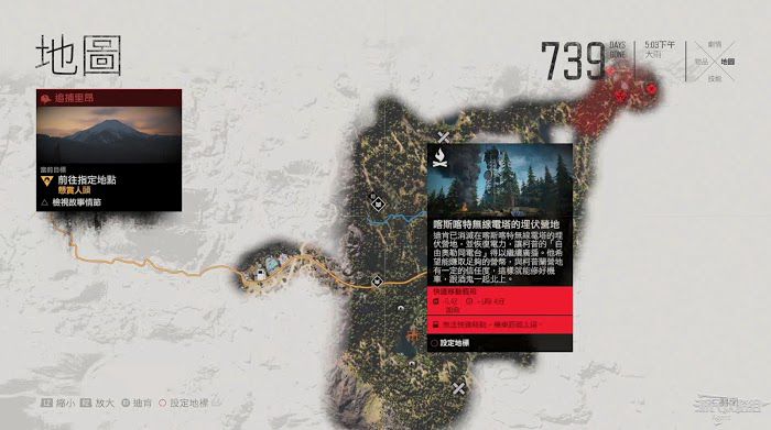 往日不再 (Days Gone) 全劇情流程圖文攻略