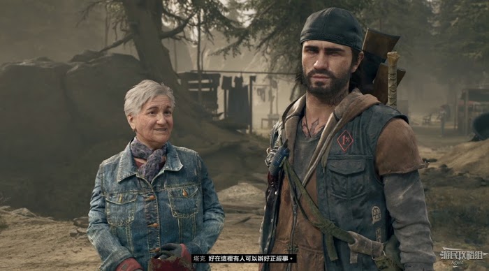 往日不再 (Days Gone) 全劇情流程圖文攻略