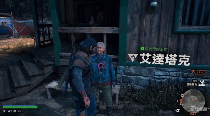 往日不再 (Days Gone) 全劇情流程圖文攻略