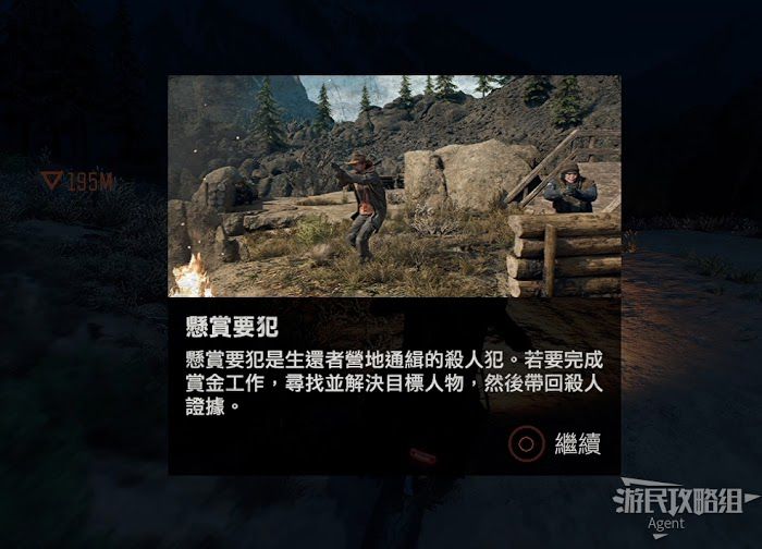 往日不再 (Days Gone) 全劇情流程圖文攻略